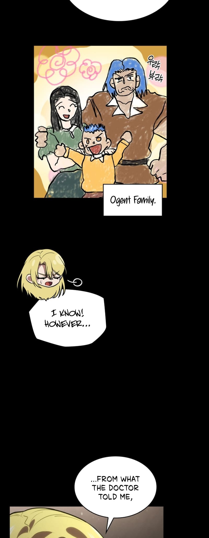 Infinite Mage, Chapter 83 image 015